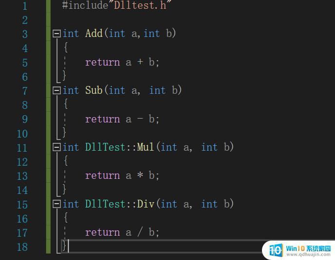 c++ 链接dll C语言编程动态链接库（DLL）如何创建和调用