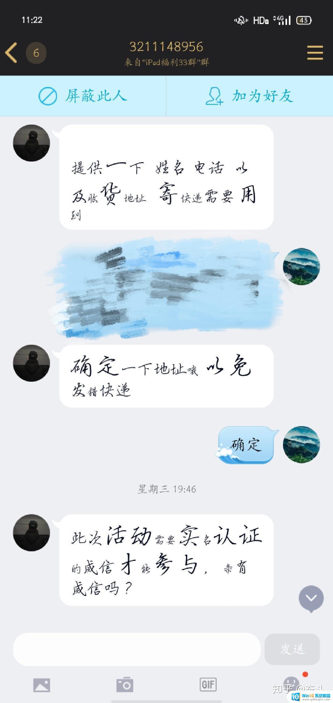 被骗了不能登录微信 微信号被盗了如何找回