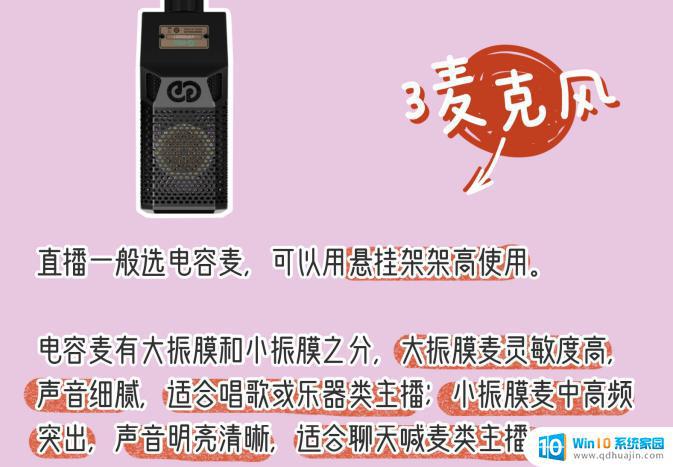 做直播声卡直接能连电脑吗 电脑直播需要哪些设备和软件？