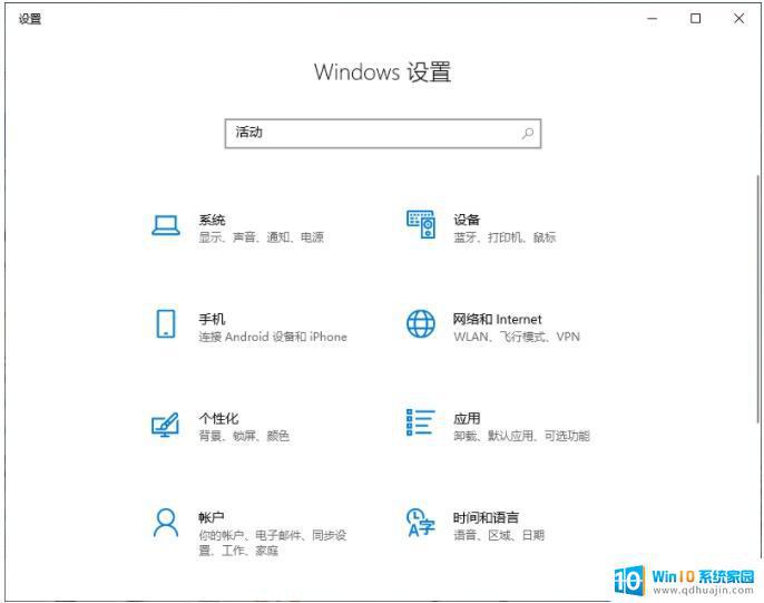 win10清理使用痕迹 win10电脑使用痕迹清除教程