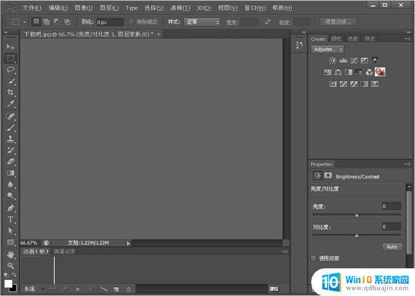 adobe photoshop cs6 (64 bit) Adobe Photoshop CS6 V13.0 64位绿色中文版下载