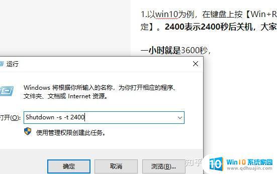 电脑怎么设置两个小时后自动关机 怎么让电脑定时关机2小时呢？