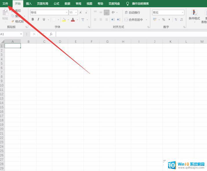 excel表打开特别慢怎么办 Excel启动速度慢解决方法