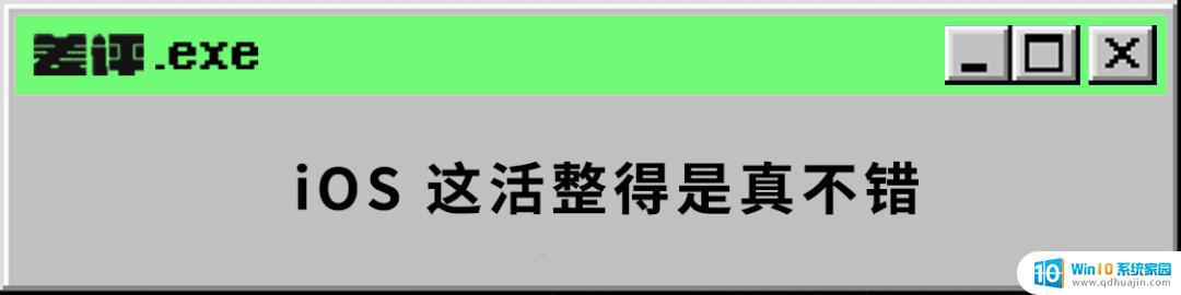 微信锁屏图片 iOS16锁屏壁纸小组件如何设置一键打开微信、支付宝？