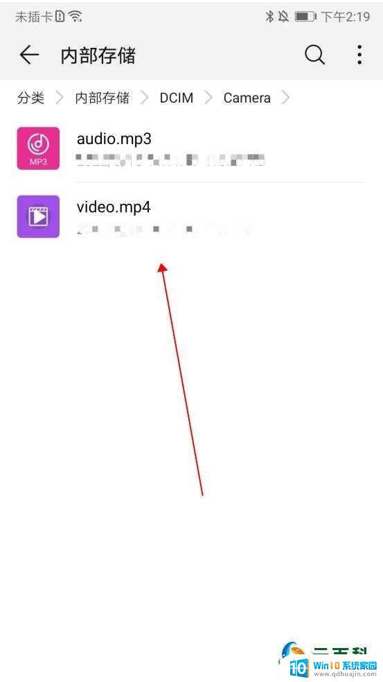 bilibili的视频怎么离线缓存 如何将b站缓存的视频转换为本地视频格式步骤详解