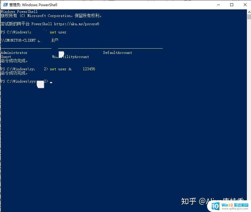 windows10无法设置密码 win10设置锁屏密码失败怎么解决