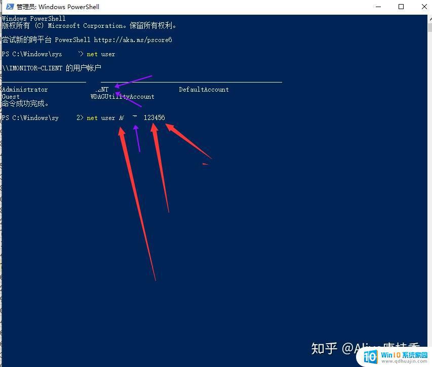 windows10无法设置密码 win10设置锁屏密码失败怎么解决