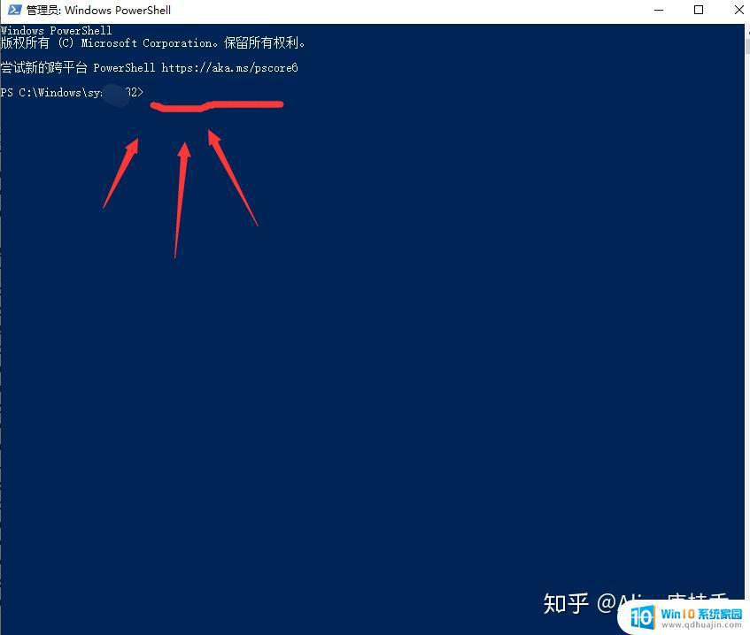 windows10无法设置密码 win10设置锁屏密码失败怎么解决