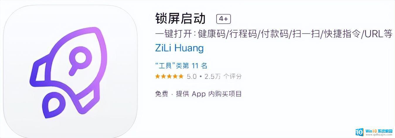 微信锁屏图片 iOS16锁屏壁纸小组件如何设置一键打开微信、支付宝？