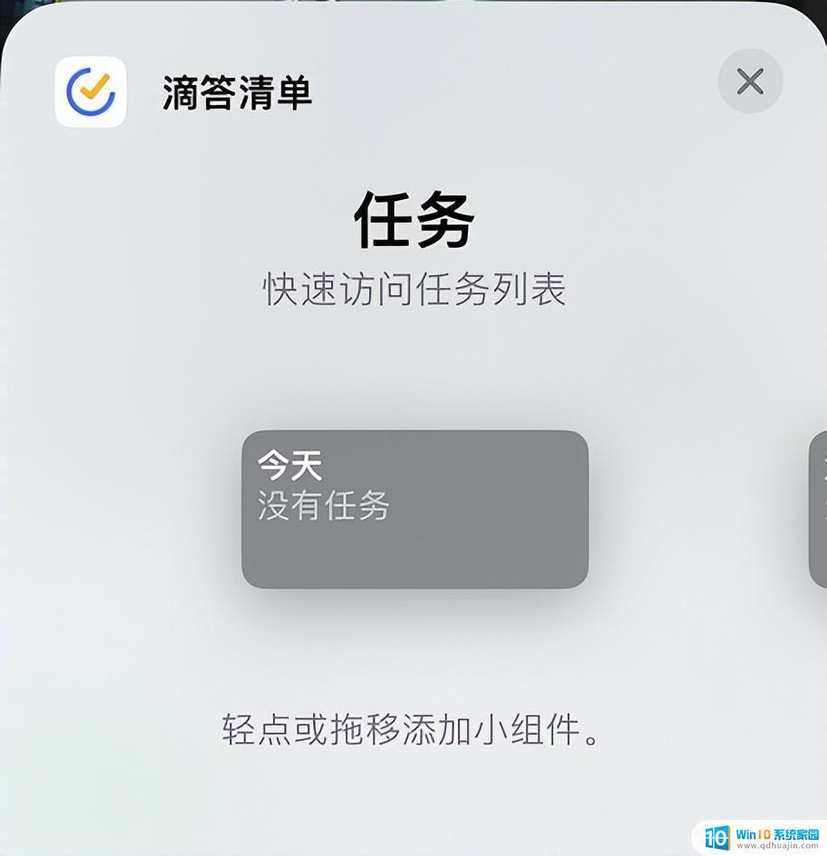 微信锁屏图片 iOS16锁屏壁纸小组件如何设置一键打开微信、支付宝？