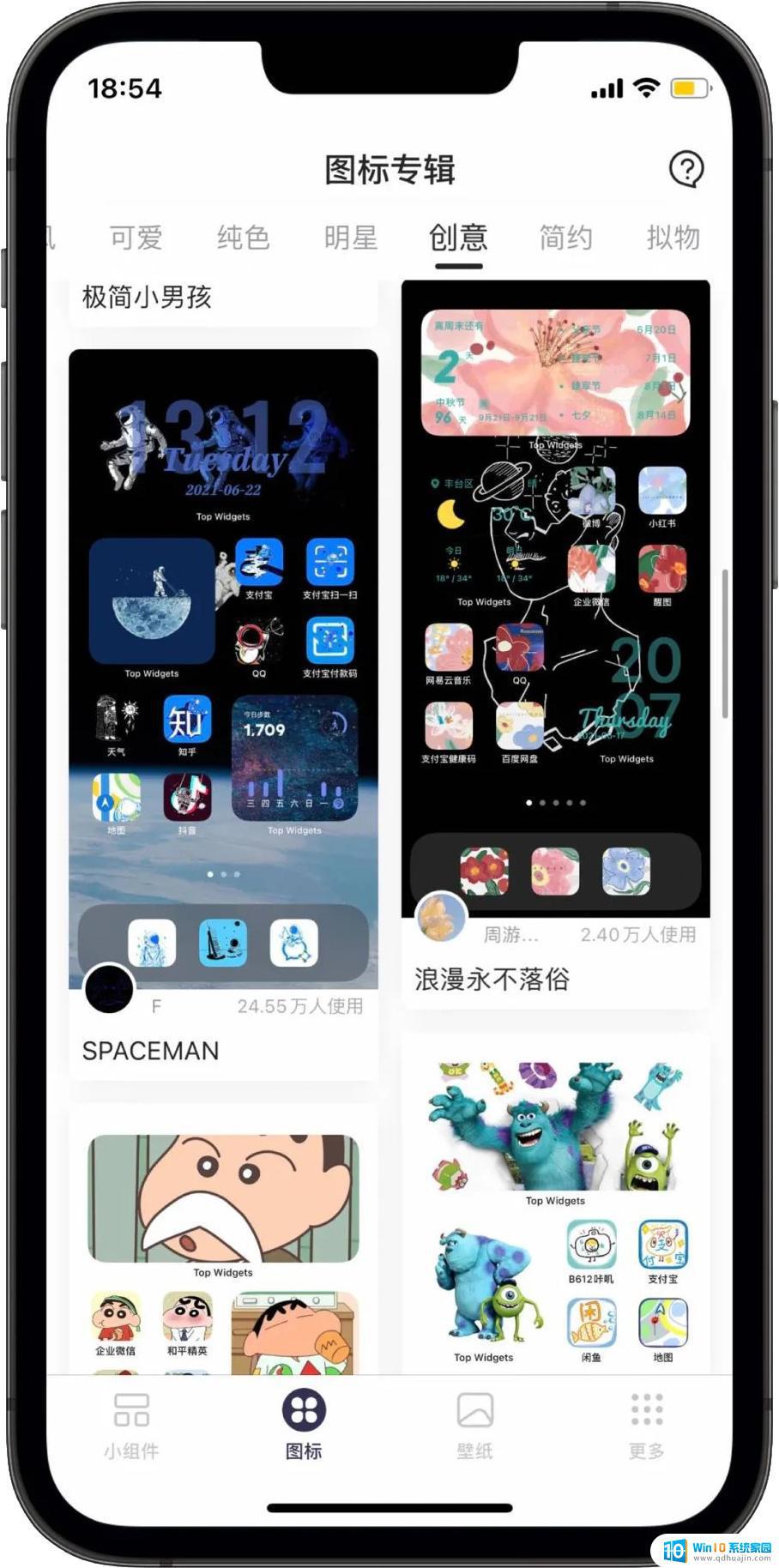 微信锁屏图片 iOS16锁屏壁纸小组件如何设置一键打开微信、支付宝？