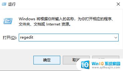 怎么关闭粘贴键 Win10粘滞键关不掉怎么解决？