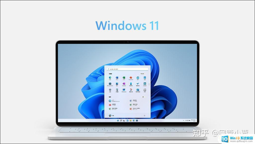 这台电脑无法运行window11 这台电脑怎么升级Windows 11
