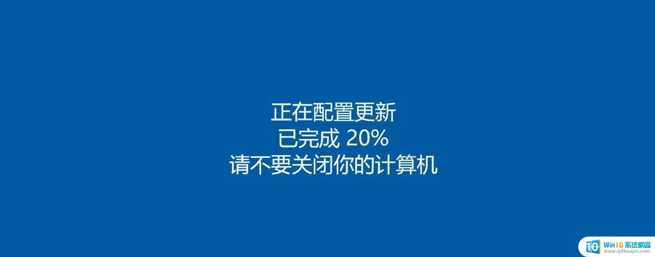 如何阻止电脑自动更新 Windows10自动更新关闭方法