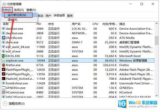 windows任务栏不显示图标 Win10任务栏缺失应用图标怎么办