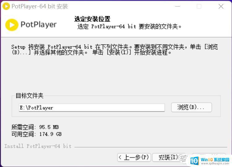 potplayer免费吗? PotPlayer 如何优化设置？