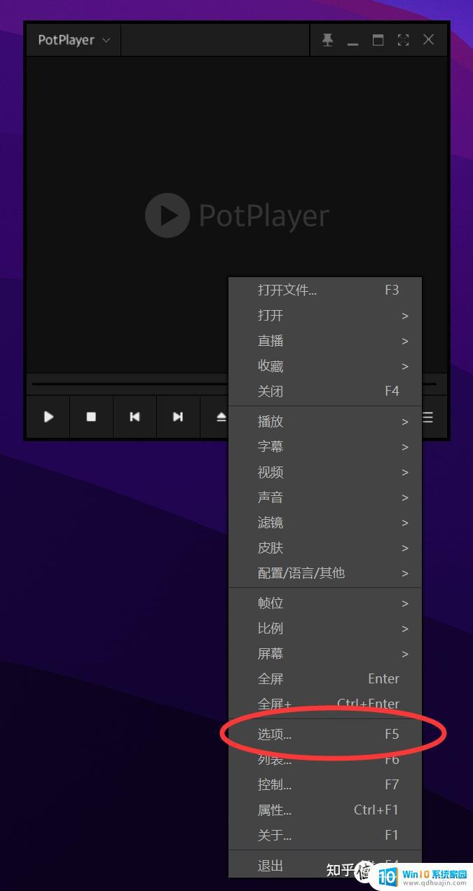 potplayer免费吗? PotPlayer 如何优化设置？