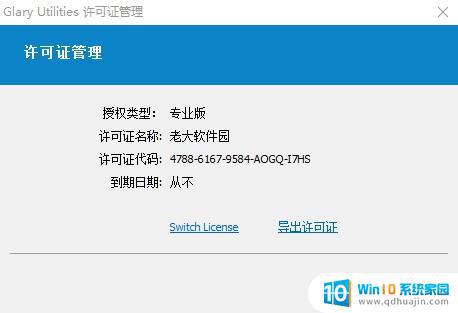 windows 优化工具 Windows系统优化工具哪个最好用