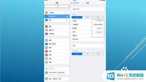 平板用不了wifi怎么办 平板电脑无法连接家里的wifi怎么办