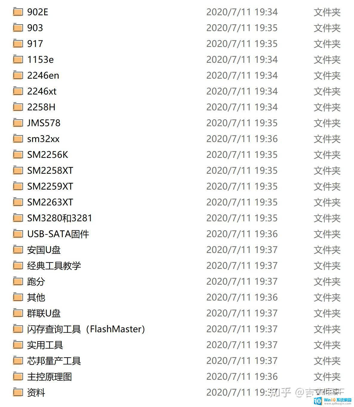 制作win10的固态盘 DIY固态硬盘制作步骤