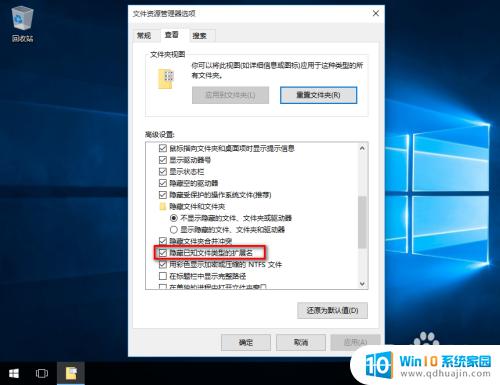 电脑文件怎么打开扩展名 如何在Windows电脑上打开显示文件扩展名功能