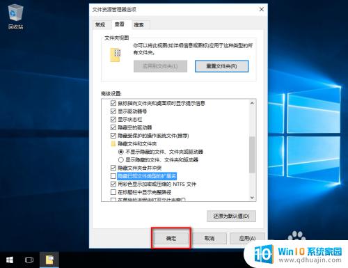 电脑文件怎么打开扩展名 如何在Windows电脑上打开显示文件扩展名功能