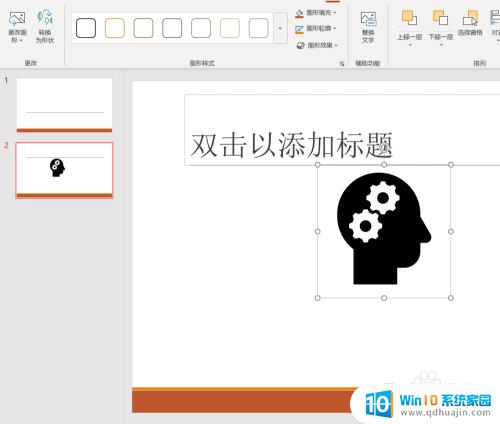 ppt 插入图标 PPT中如何添加自定义图标