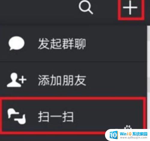 苹果万能钥匙如何查看wifi密码 苹果手机WiFi万能钥匙密码显示方法