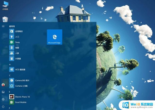 win10 菜单 win10开始菜单怎么调整