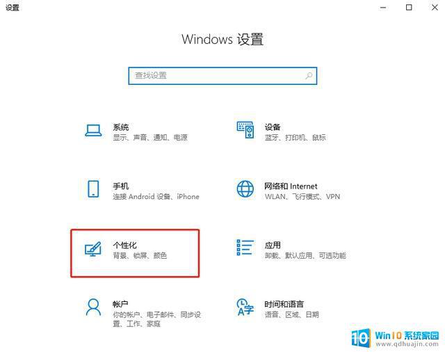 win10 菜单 win10开始菜单怎么调整