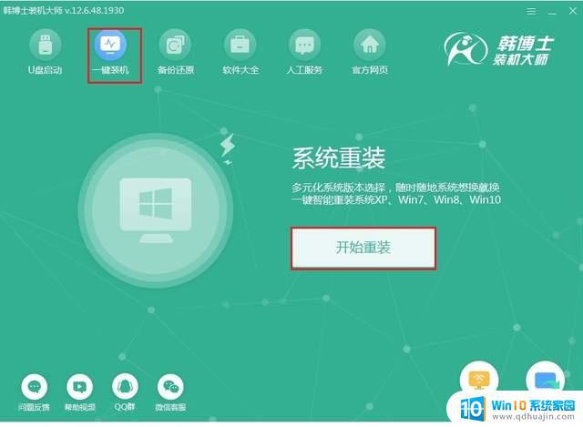 win10 菜单 win10开始菜单怎么调整