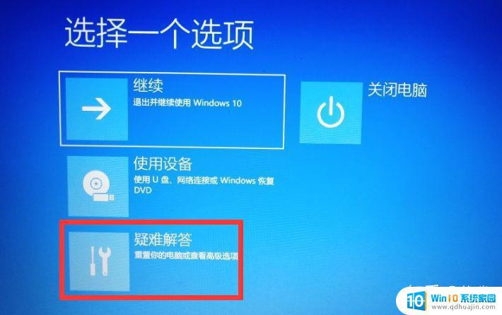 怎样重置win10系统 win10系统恢复出厂设置步骤