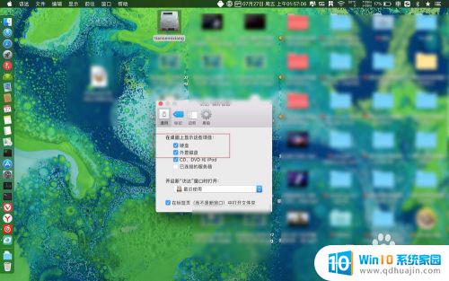 mac桌面显示磁盘 如何在Mac桌面上显示外部硬盘图标