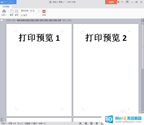 打印怎么看预览效果 WPS如何预览打印并查看打印效果