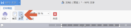 打印怎么看预览效果 WPS如何预览打印并查看打印效果