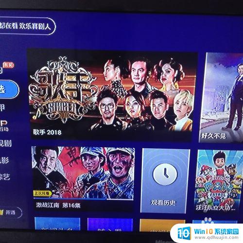 电视显示hdmi2无信号怎么调 海信智能电视机信号不好怎么调整