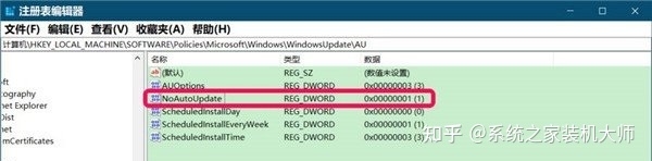 电脑显示你的组织已关闭自动更新 如何解决Win10组织关闭自动更新的问题