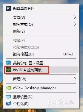 nvidia显卡设置高性能 NVIDIA显卡高性能设置优化技巧