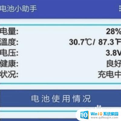 手机一直显示充电但是电量不变 手机充电显示但是没有充进去是怎么回事