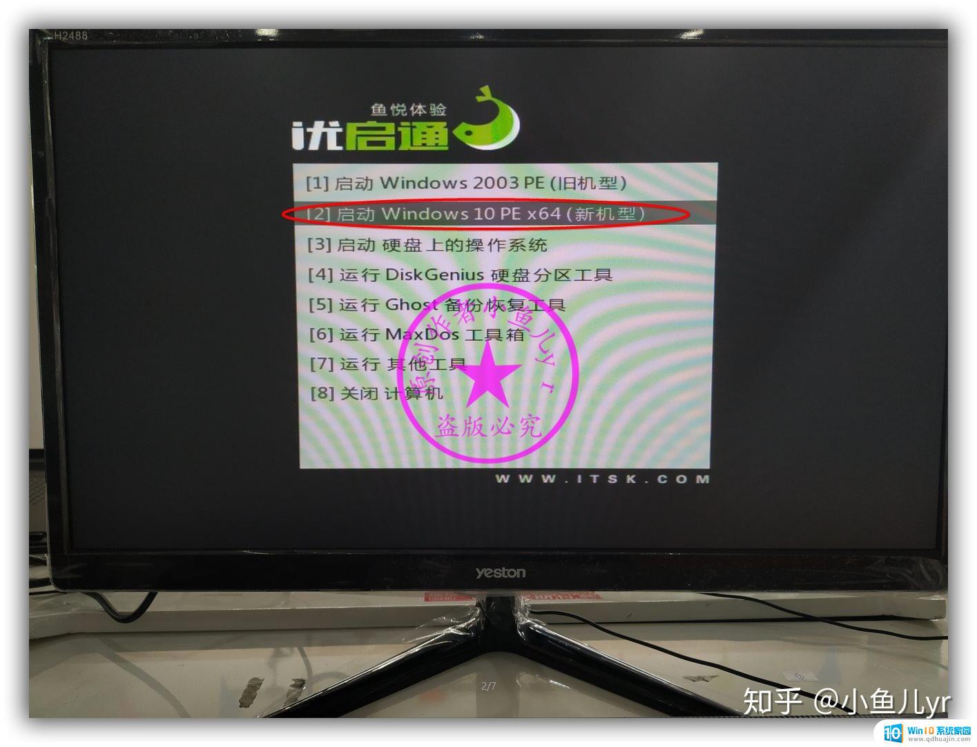 h310主板配什么cpu装win7 intel 8代i5 8400 H310驱动下载及安装教程