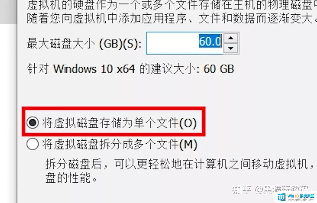 win11可以架设win10虚拟机吗? 虚拟机安装windows11全过程不需升级不需重装