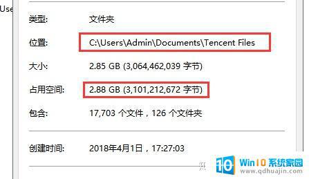 c盘的文件可以删吗 哪些文件可以删除C盘空间释放