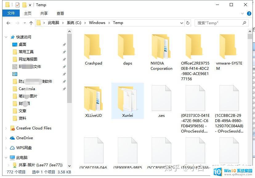 c盘的文件可以删吗 哪些文件可以删除C盘空间释放