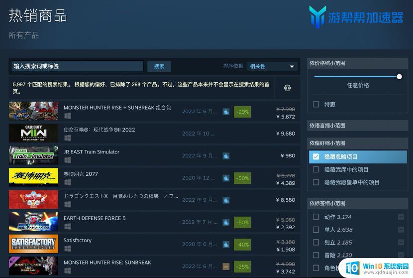 steam的账户怎么注册 如何在Steam上注册国内账号