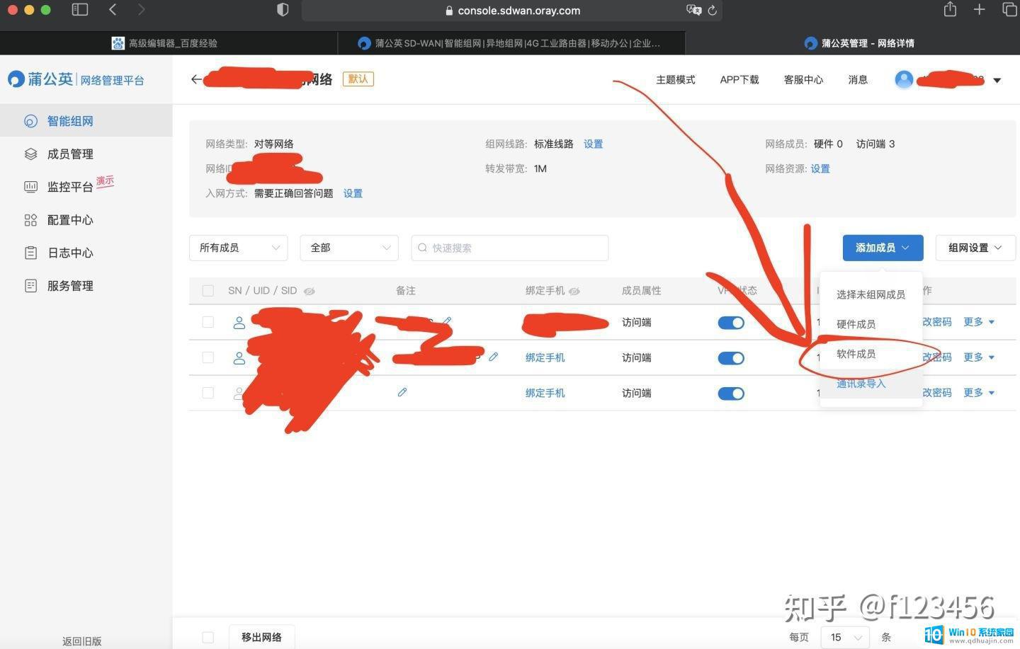 steam非局域网串流 如何在局域网中远程串流Xbox/PS4，不需要公网IP？