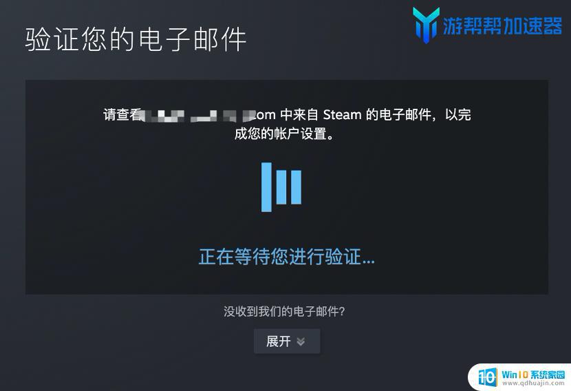 steam的账户怎么注册 如何在Steam上注册国内账号