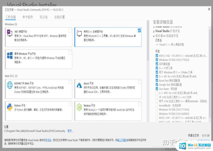 wb2r0-nvjmdsslvaj8i-rbqr win10下python3.7安装Mujoco150教程