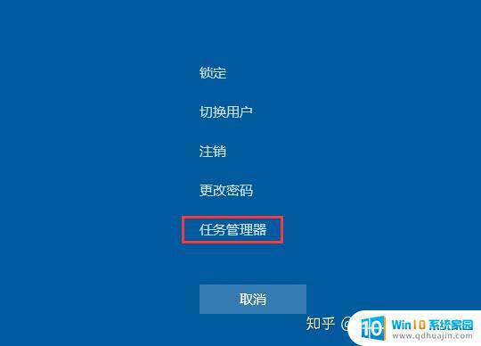 windows桌面黑屏,只能看到鼠标 笔记本电脑黑屏只有鼠标移动怎么解决