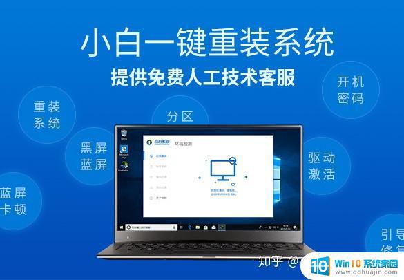 windows桌面黑屏,只能看到鼠标 笔记本电脑黑屏只有鼠标移动怎么解决