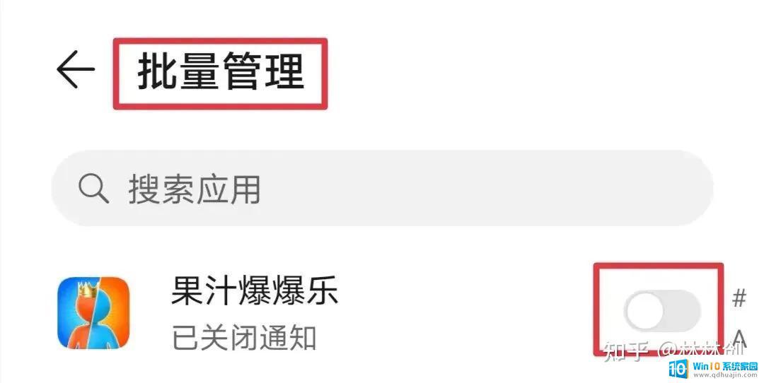 怎样关闭手机百度弹出窗口广告 如何屏蔽手机应用内弹窗广告